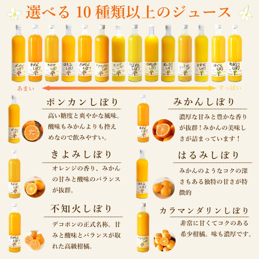 伊藤農園 お中元 ギフト プレゼント ジュース みかんジュース フルーツ