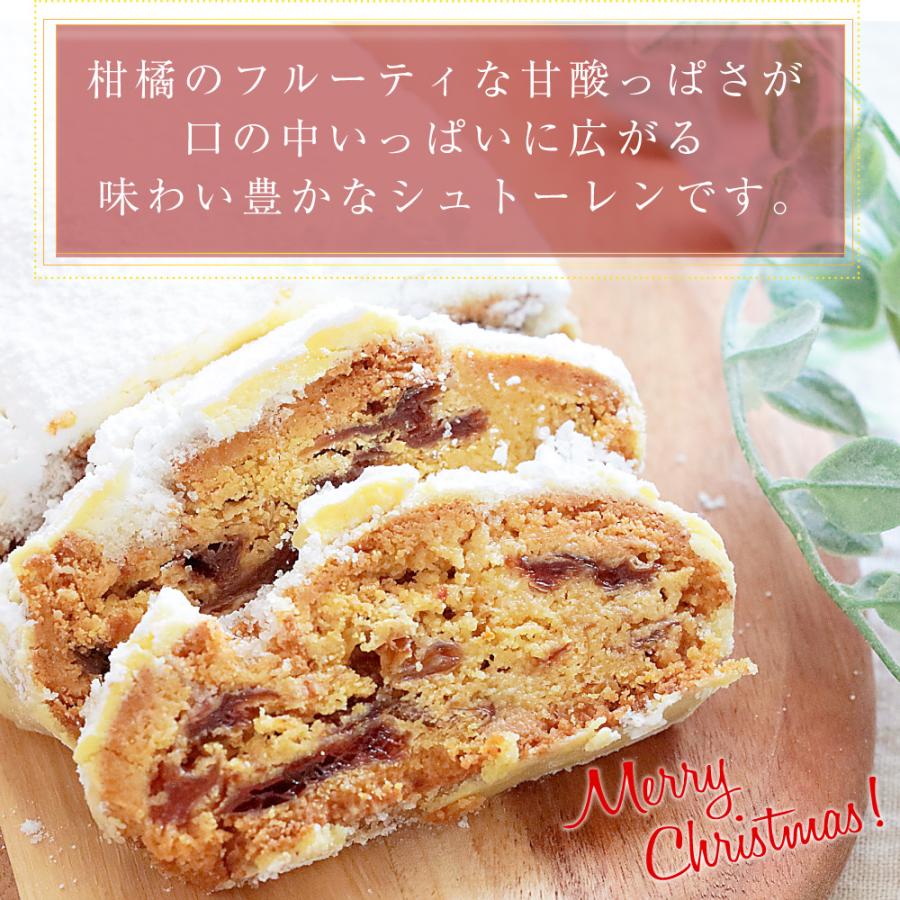 伊藤農園 クリスマスケーキ シュトーレン 3本 送料無料 みかん
