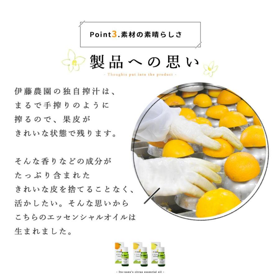 エッセンシャルオイル アロマオイル 5ml お試し ポイント利用 柑橘系