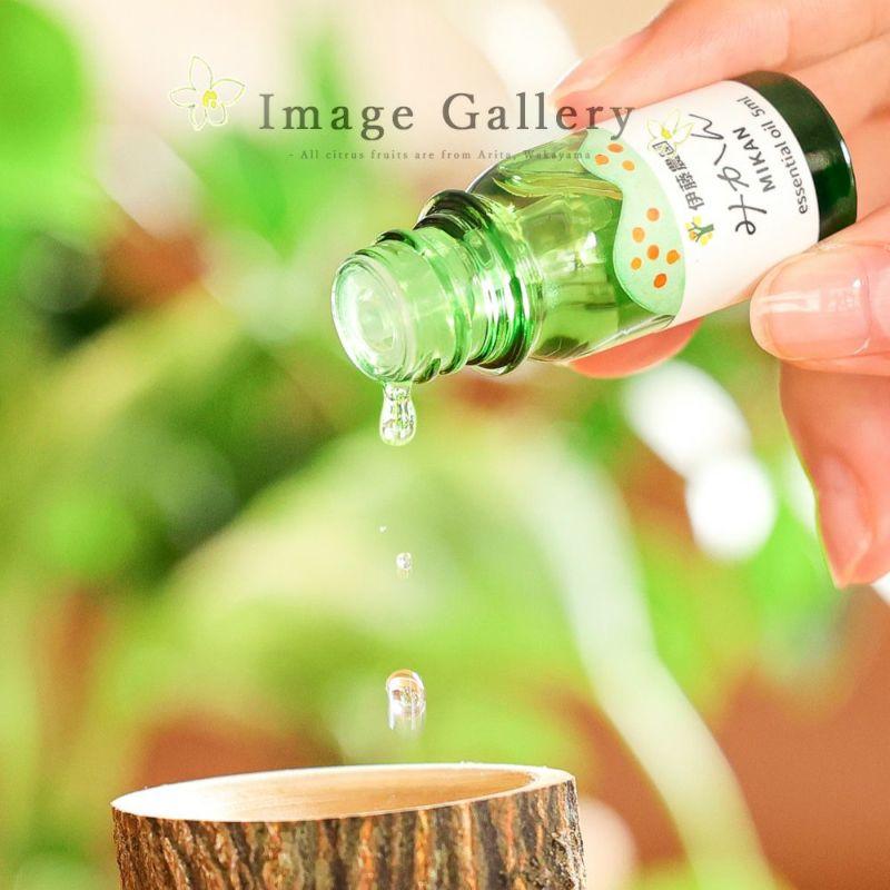 エッセンシャルオイル アロマオイル 5ml お試し ポイント利用 柑橘系