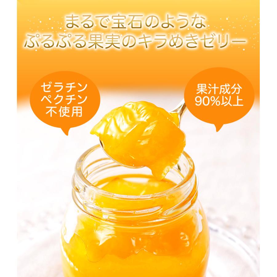 伊藤農園 ギフト プレゼント ゼリー みかんゼリー フルーツゼリー