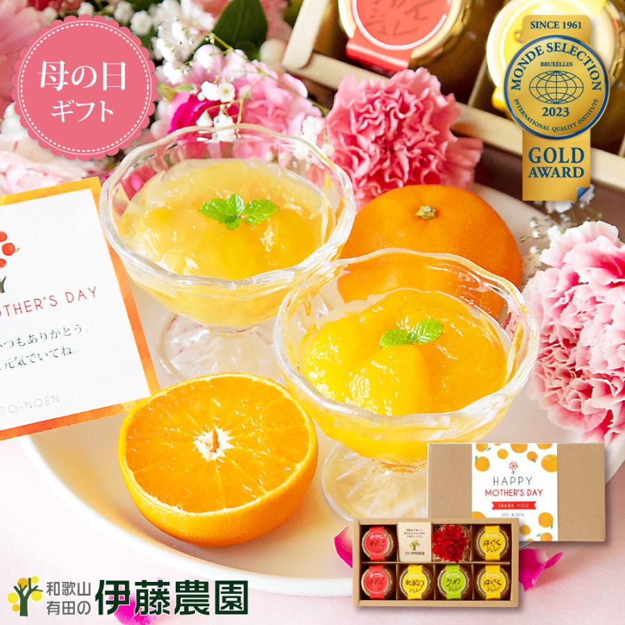 父の日 お中元 22 ギフト 母の日 22 ギフト プレゼント みかんゼリー フルーツゼリー 6個 花とスイーツ 無添加 ビン ジュレ 送料無料 Jb 6h 伊藤農園 ジュースと果実 Yahoo 店 通販 Yahoo ショッピング
