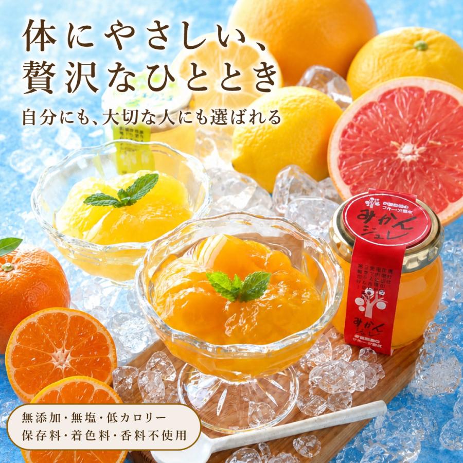 伊藤農園 お中元 ギフト プレゼント ゼリー みかんゼリー フルーツ