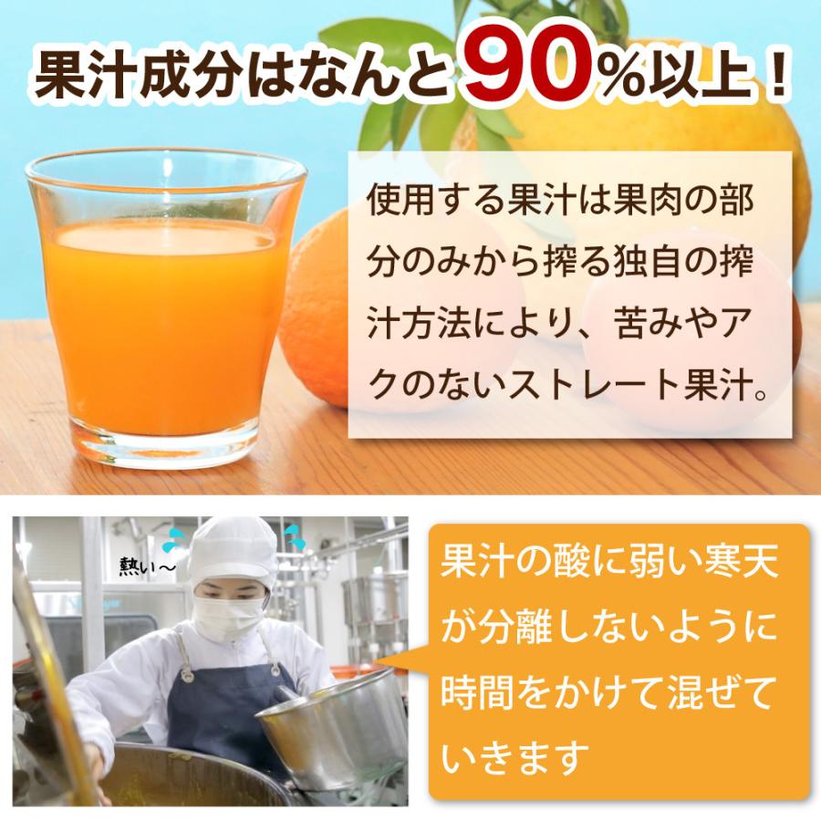 お中元 21 みかんゼリー みかんジュレ 無添加 スイーツ 90g 8個 ビン入り 結婚 出産 内祝 ギフト 家庭用 お試し お中元 Jb 8 伊藤農園 ジュースと果実 Yahoo 店 通販 Yahoo ショッピング