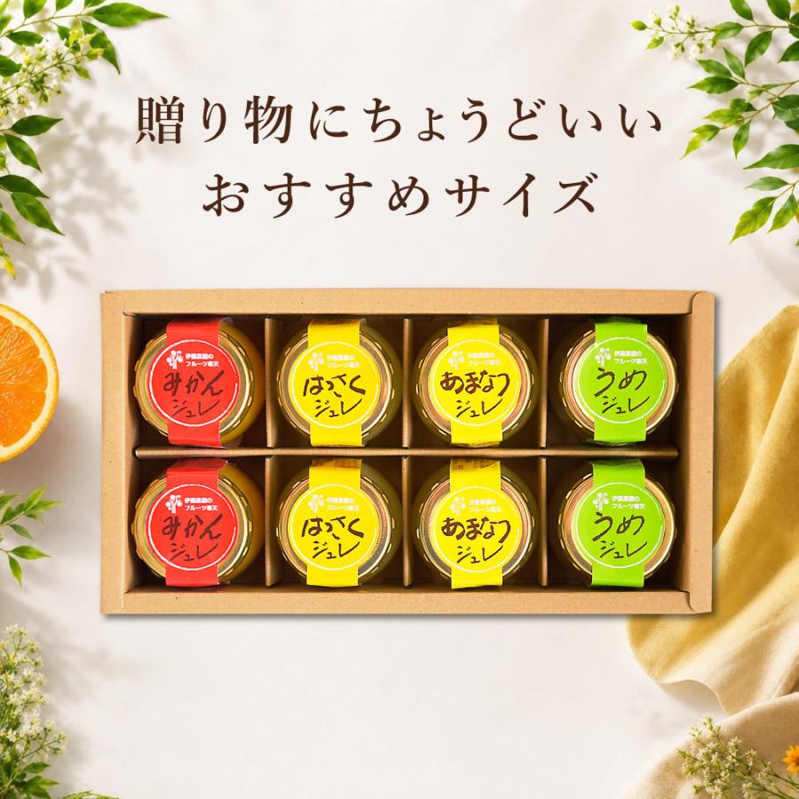 伊藤農園 お中元 ギフト プレゼント ゼリー みかんゼリー フルーツ