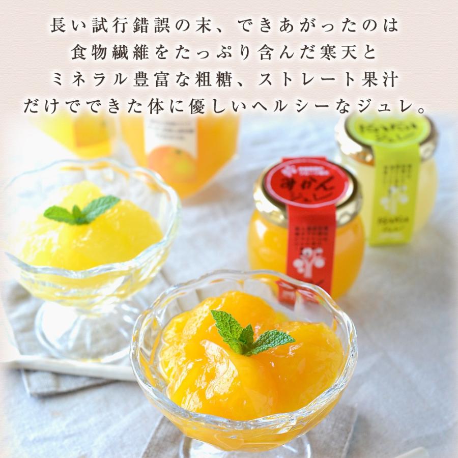 お歳暮 2022 ギフト フルーツゼリー みかん ゼリー 無添加 スイーツ 150g 15個 パック 結婚 出産 内祝 ギフト :jd-15:伊藤農園 ジュースと果実 Yahoo!店 - 通販 - Yahoo!ショッピング お歳暮 2022 ギフト フルーツゼリー みかん ゼリー 無添加 スイーツ 150g 15個 パック 結婚 出産 内祝 ギフト :jd-15:伊藤農園 ジュースと果実 Yahoo!店 - 通販 - Yahoo!ショッピング