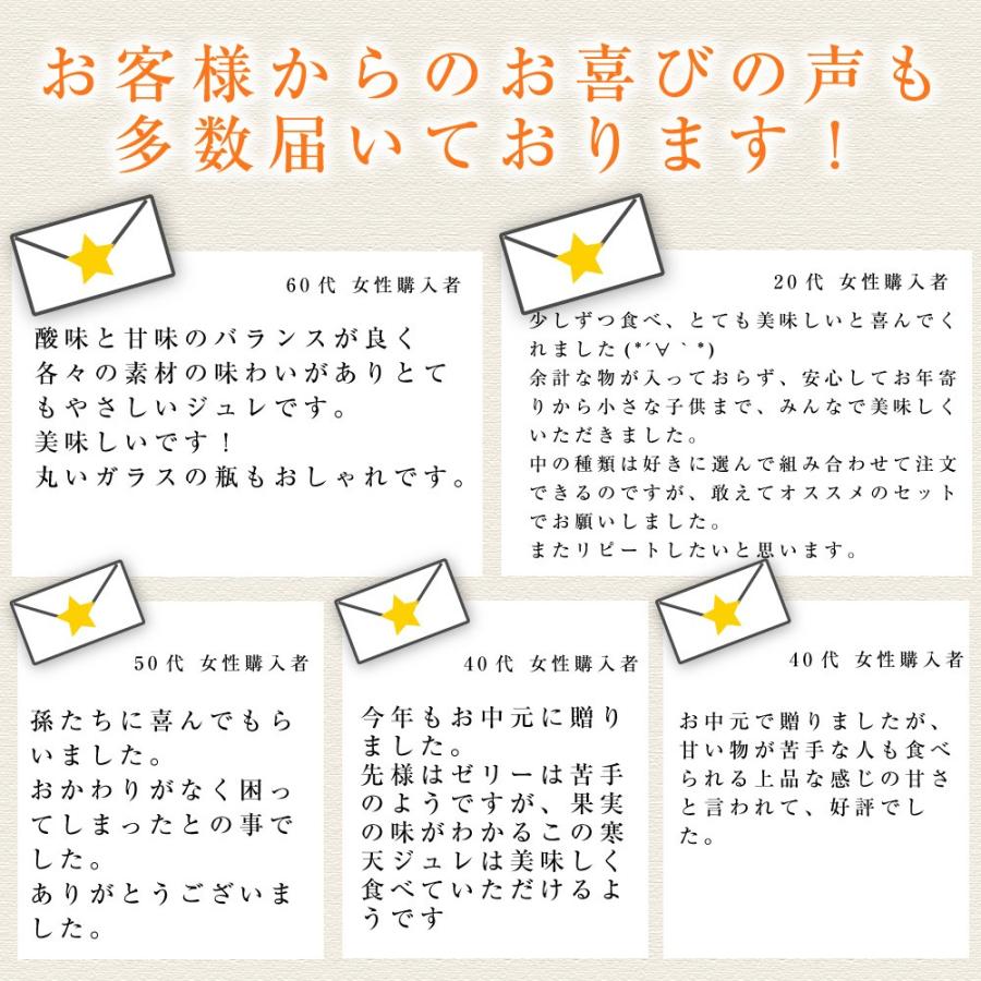 お歳暮 2022 ギフト フルーツゼリー みかん ゼリー 無添加 スイーツ 150g 15個 パック 結婚 出産 内祝 ギフト :jd-15:伊藤農園 ジュースと果実 Yahoo!店 - 通販 - Yahoo!ショッピング お歳暮 2022 ギフト フルーツゼリー みかん ゼリー 無添加 スイーツ 150g 15個 パック 結婚 出産 内祝 ギフト :jd-15:伊藤農園 ジュースと果実 Yahoo!店 - 通販 - Yahoo!ショッピング