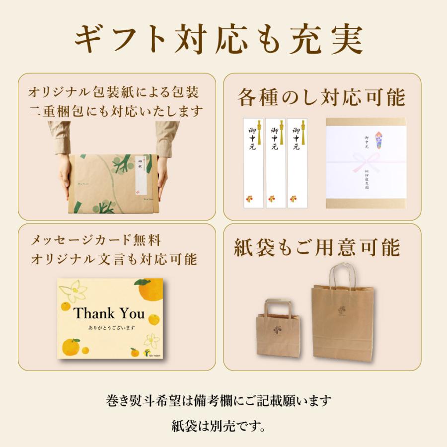お中元  ギフト プレゼント ゼリー みかんゼリー フルーツゼリー スイーツ ゼリー詰め合わせ 150g 8個 パック | 伊藤農園 | 18