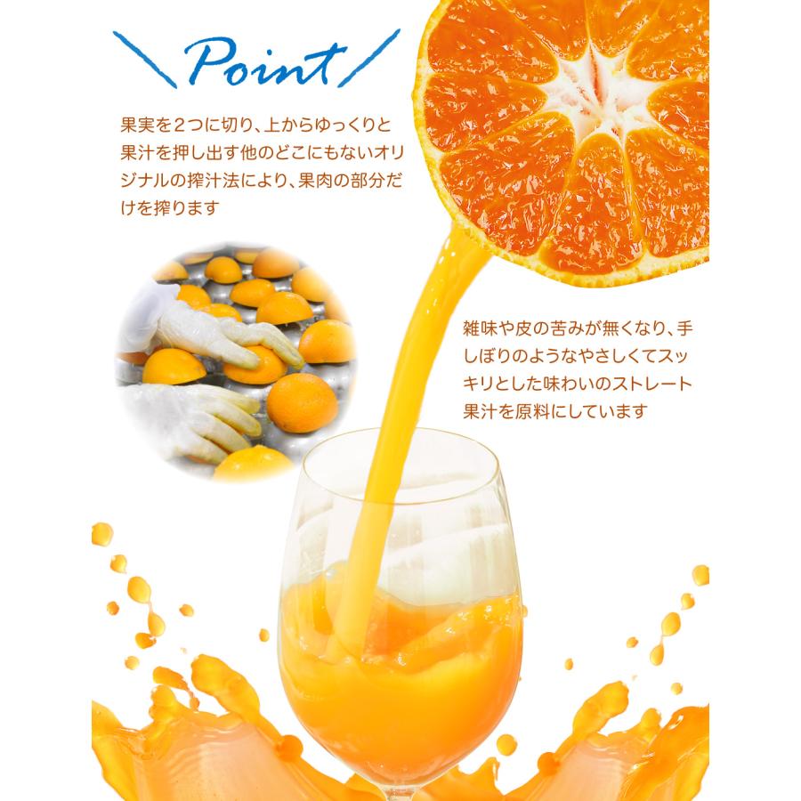 ギフト プレゼント ゼリー みかんゼリー フルーツゼリー スイーツ ゼリー詰め合わせ 150g 8個 パック ホワイトデー | 伊藤農園 | 03