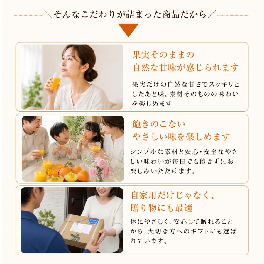 お中元  ギフト プレゼント ゼリー みかんゼリー フルーツゼリー スイーツ ゼリー詰め合わせ 150g 8個 パック | 伊藤農園 | 05