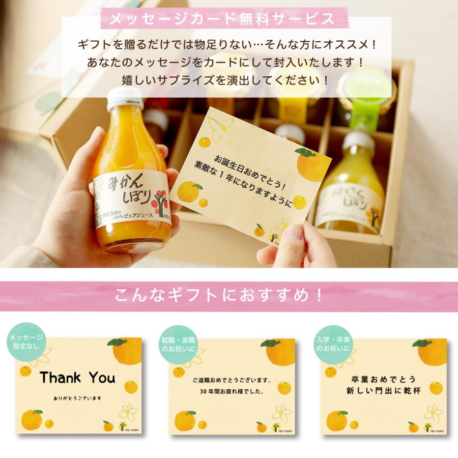 伊藤農園 ギフト プレゼント ギフト ジュース サイダー 炭酸飲料