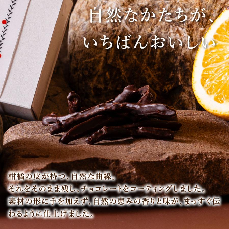 伊藤農園 オランジェット バレンタイン 2026 プレゼント チョコレート