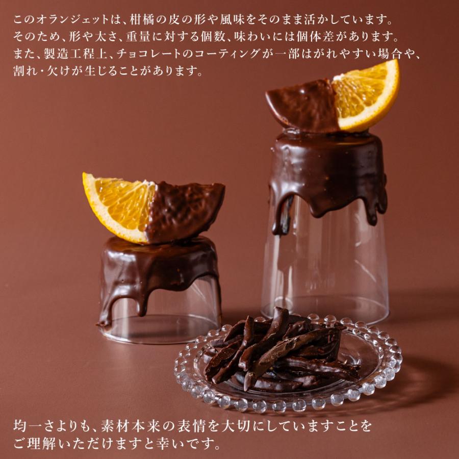 みかん 和歌山発・温州みかん100％ジュース「カラダにみかん」2026年製造が初
