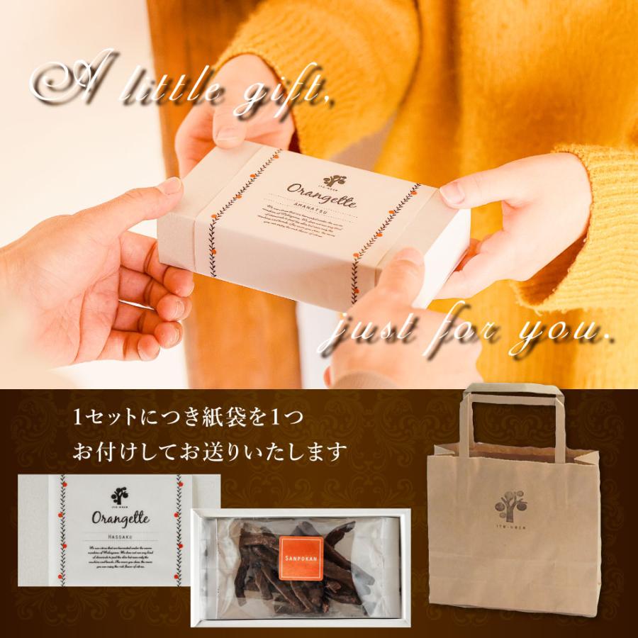 伊藤農園 オランジェット バレンタイン 2026 プレゼント チョコレート