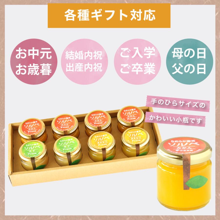 凍らせるゼリー シャーベット フルーツ みかん ゼリー ソルベ 8個 無添加 常温 スイーツ 手土産 お歳暮 So 8 伊藤農園 ジュースと果実 Yahoo 店 通販 Yahoo ショッピング