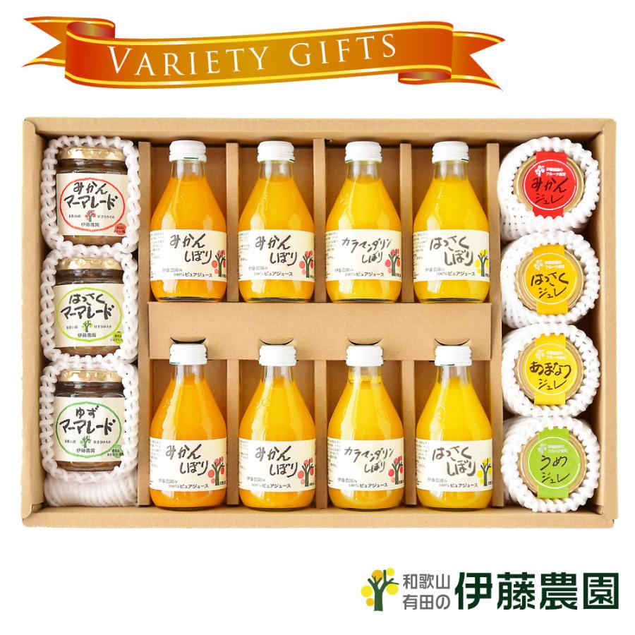 伊藤農園 敬老の日 ジュース ギフト みかんジュース オレンジジュース