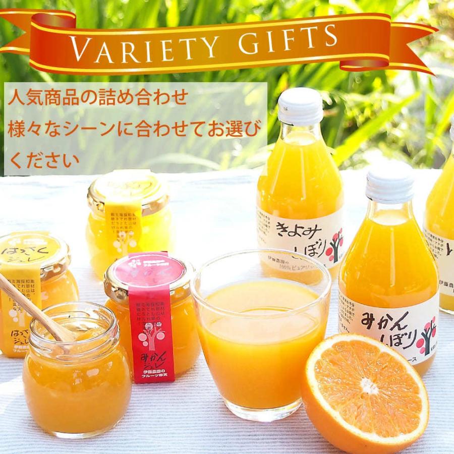 秋 ハロウィン 運動会 プレゼント みかんジュース 結婚 出産 内祝 みかんゼリー 無添加 和歌山産 V 023 V 023 伊藤農園 ジュースと果実 Yahoo 店 通販 Yahoo ショッピング