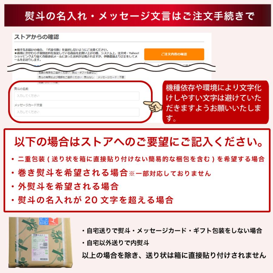 母の日ギフト 2024 みかんジュース オレンジジュース みかんゼリー 無添加 健康 和歌山 v-023｜ito-noen｜12