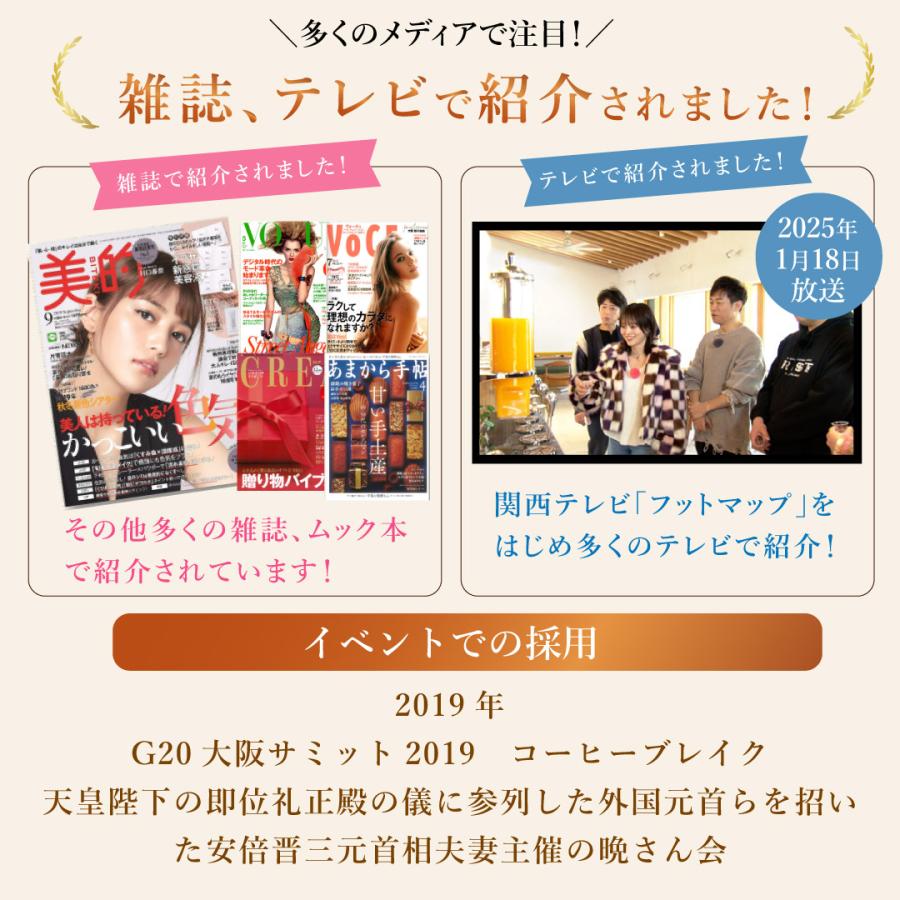 お中元 ギフト ジュース みかんジュース ストレート 無添加 オレンジジュース みかんゼリー | 伊藤農園 | 17