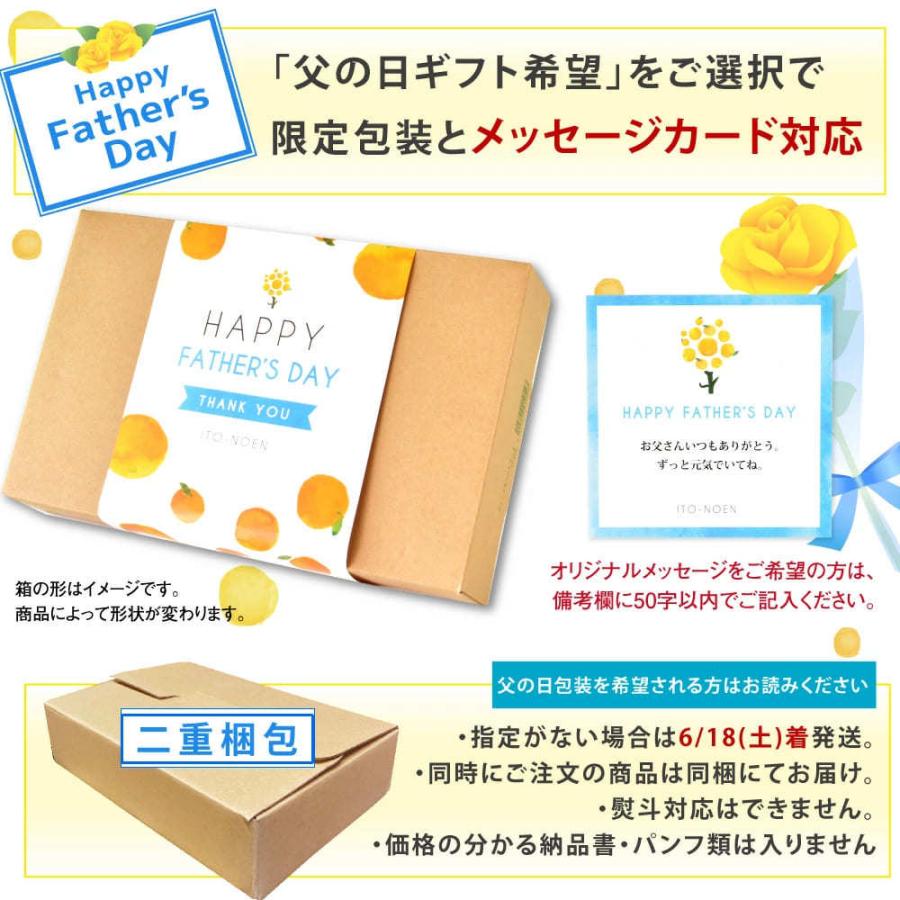 お中元 2022 夏ギフト みかんジュース 詰め合わせ ストレート 結婚 出産 内祝 みかんゼリー 無添加 和歌山産 v-034 :v-034:伊藤農園 ジュースと果実 Yahoo!店 - 通販 - Yahoo!ショッピング お中元 2022 夏ギフト みかんジュース 詰め合わせ ストレート 結婚 出産 内祝 みかんゼリー 無添加 和歌山産 v-034 :v-034:伊藤農園 ジュースと果実 Yahoo!店 - 通販 - Yahoo!ショッピング