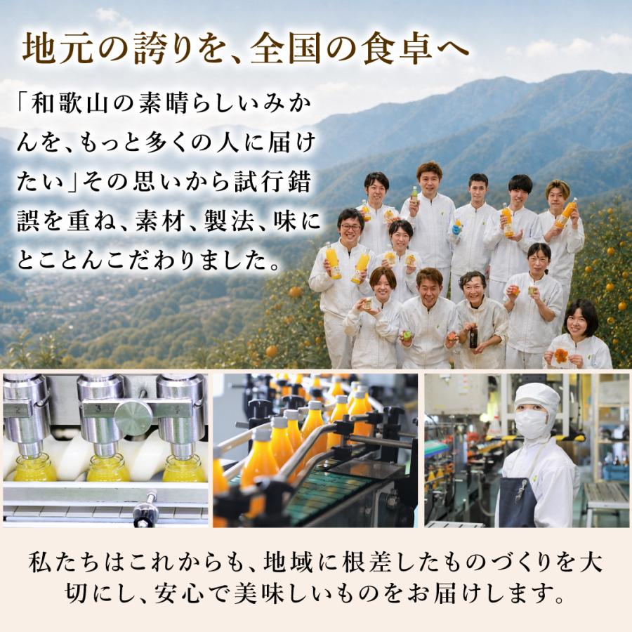お中元  お中元 ギフト みかんジュース みかんゼリー ギフト プレゼント ジュース  オレンジジュース フルーツゼリー 詰め合わせ 送料無料 | 伊藤農園 | 14