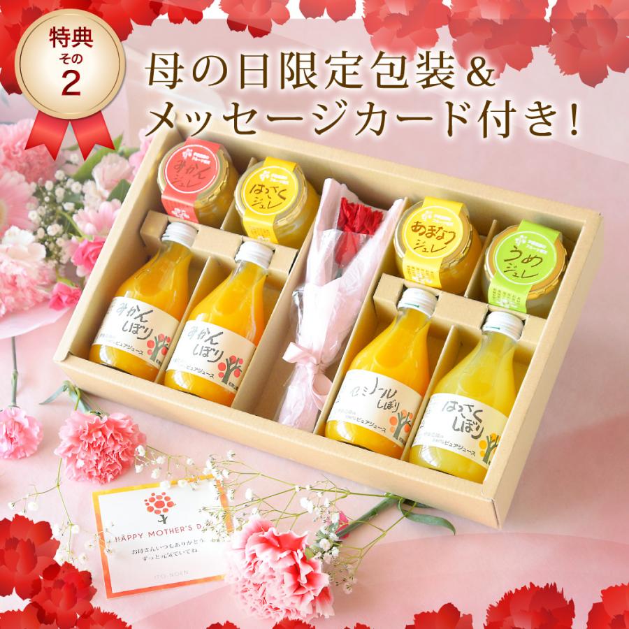 伊藤農園 ギフト プレゼント ジュース みかんジュース オレンジ