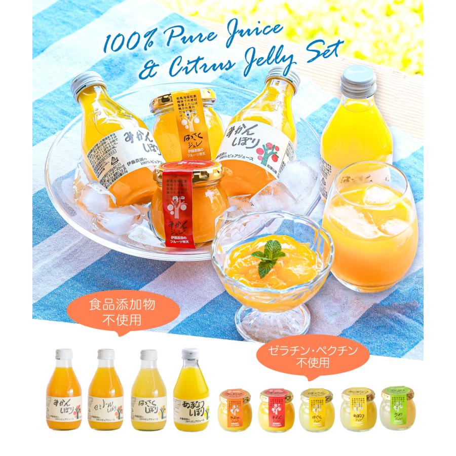 伊藤農園 ギフト プレゼント ジュース みかんジュース オレンジ