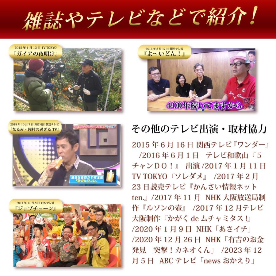 母の日 早割 ポイント+10％ ジュース ギフト プレゼント みかんジュース オレンジジュース みかんゼリー フルーツゼリー 花付き 送料無料 | 伊藤農園 | 15