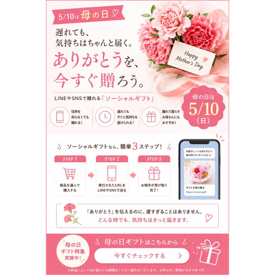 母の日プレゼント 伊藤農園 母の日 遅れてごめんね ジュース ギフト プレゼント みかん