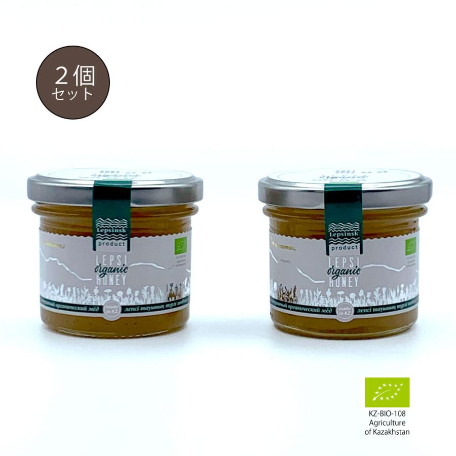 2個セット】LEPSI Organic HONEY レプシ オーガニック ハニー 175g 母 