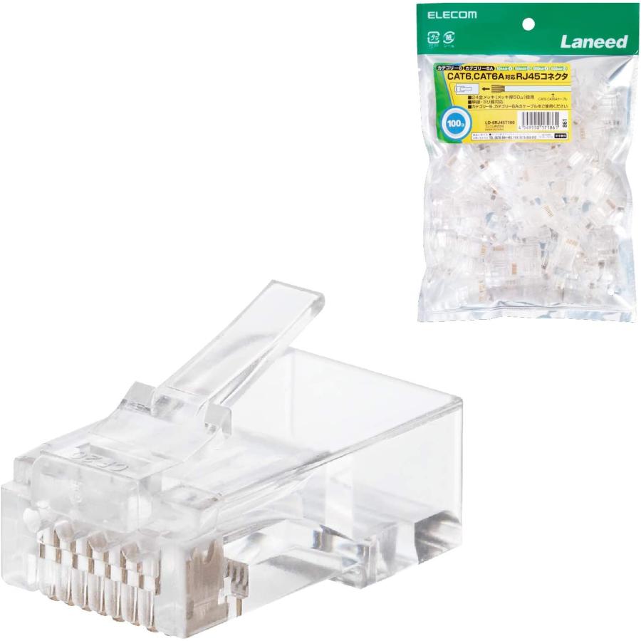 エレコム RJ45コネクタ CAT6/CAT6A対応 単線/ヨリ線対応 100個入り LD