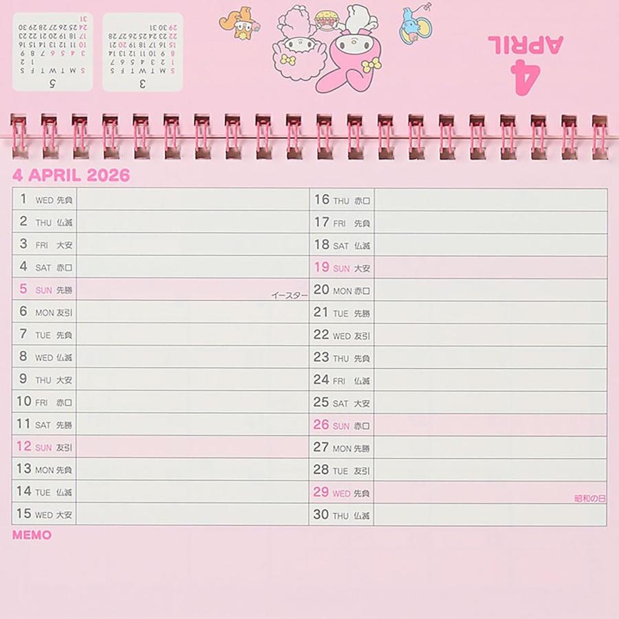 サンリオ 2026年 カレンダー (日始) 卓上カレンダー リング式 マイ