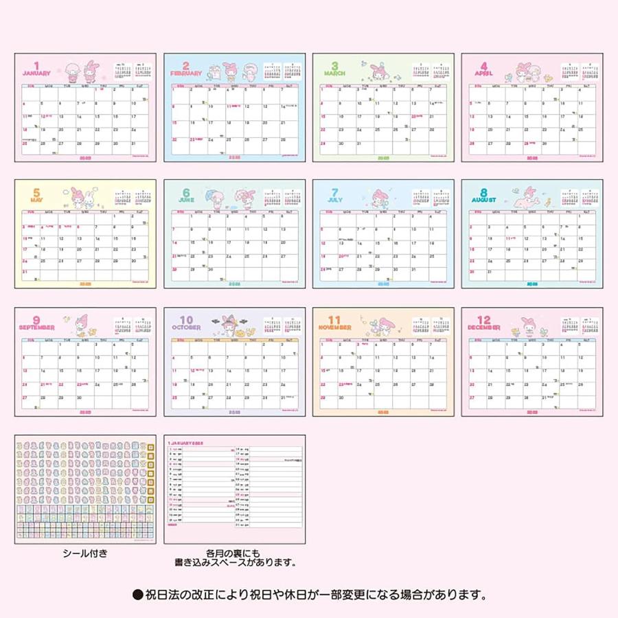 サンリオ 2026年 カレンダー (日始) 卓上カレンダー リング式 マイ
