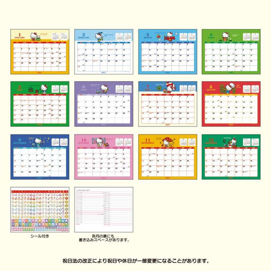 サンリオ 2027年 カレンダー (日始) リング式 卓上カレンダー 921238