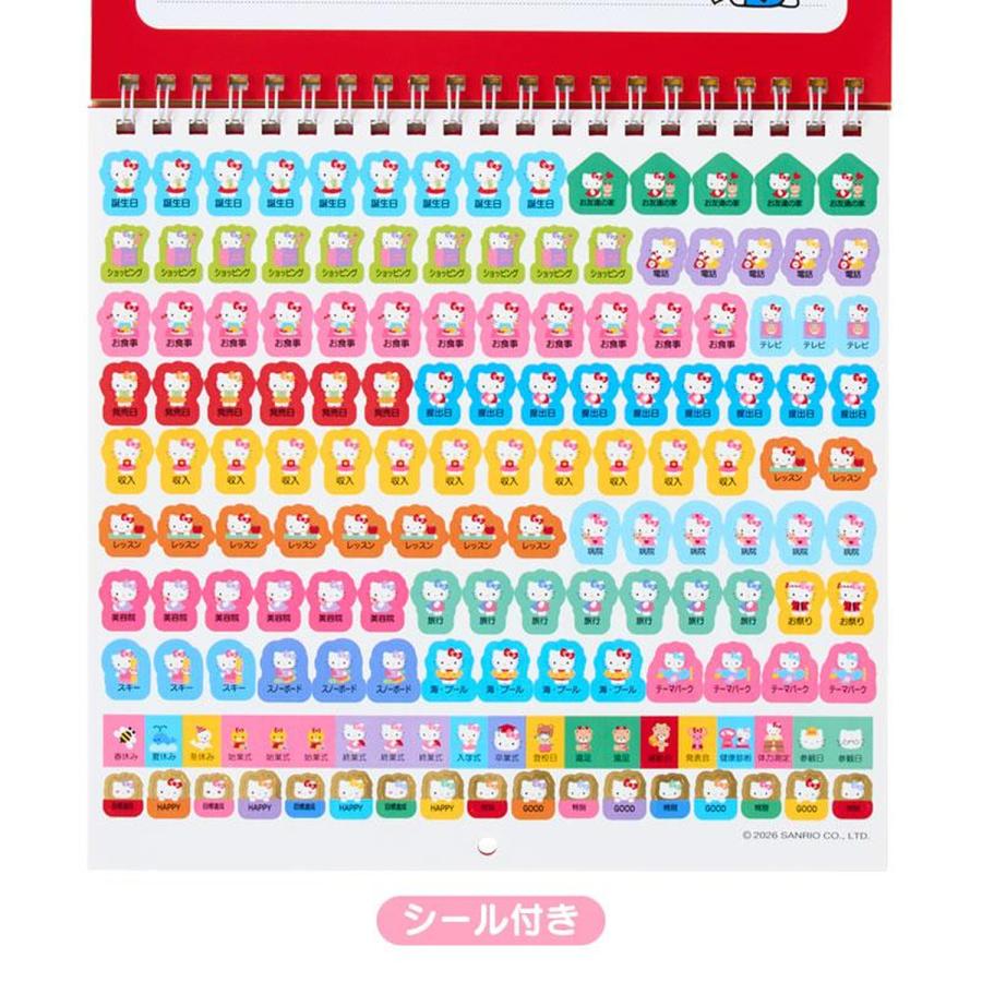 サンリオ 2027年 カレンダー (日始) ウォール M 壁掛けカレンダー