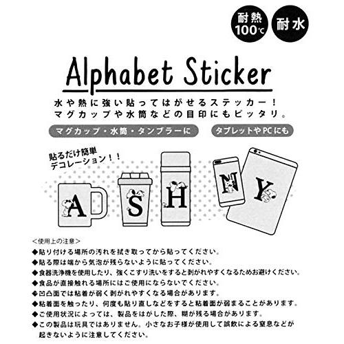 スヌーピー イニシャルステッカー アルファベット S ピーナッツ PKS137