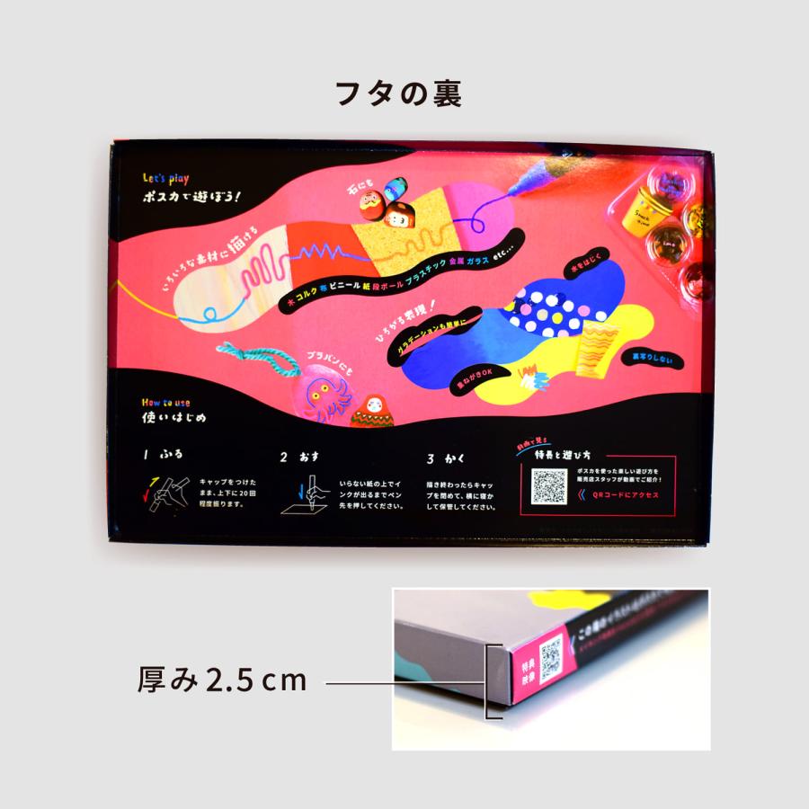 三菱鉛筆 ポスカ 極細 PC-1M 全21色セット 限定 ケース付き 激安 安い