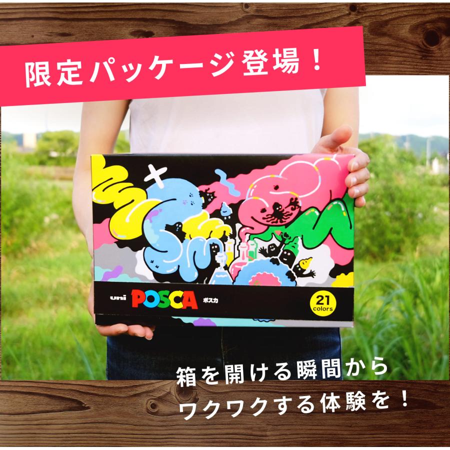 三菱鉛筆 ポスカ 極細 PC-1M 全21色セット ケース入り POSCA 水性