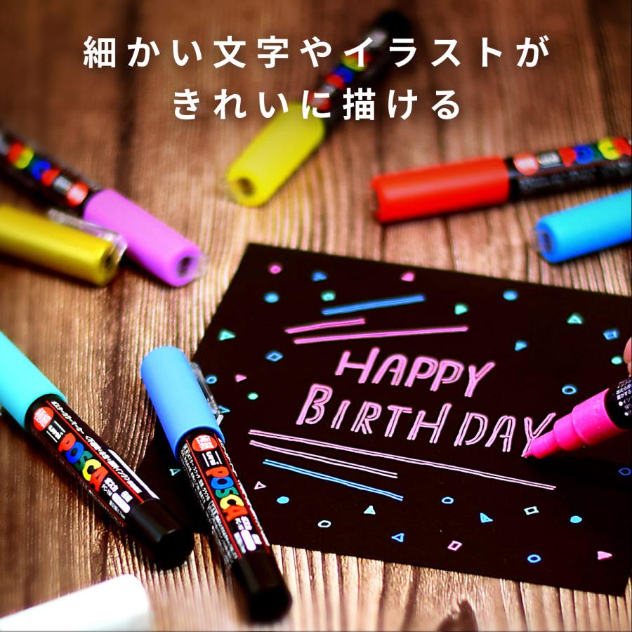 三菱鉛筆 ポスカ 極細 PC-1M 全21色セット ケース入り POSCA 水性