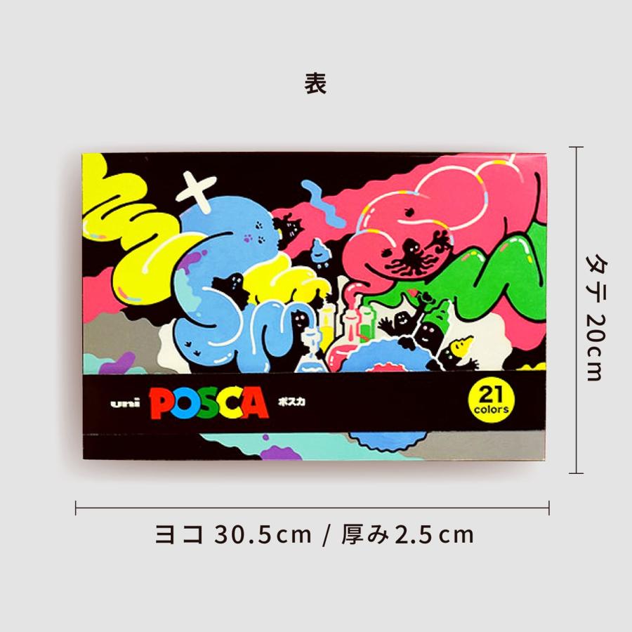 三菱鉛筆 ポスカ 極細 PC-1M 全21色セット ケース入り POSCA 水性