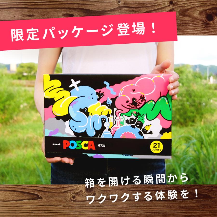 三菱鉛筆 ポスカ 細字 PC-3M 24色セット 限定ケース入り POSCA 水性
