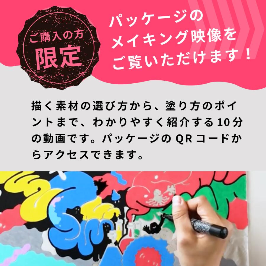 ポスカ 細字 24色セット 限定ケース入り 三菱鉛筆 PC-3M 水性顔料