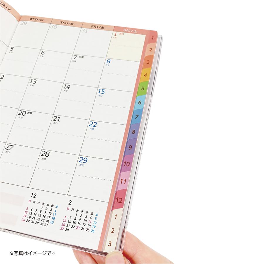 クツワ 2025年 ダイアリー B6薄型 [月間ブロック] 月始 12月始まり 