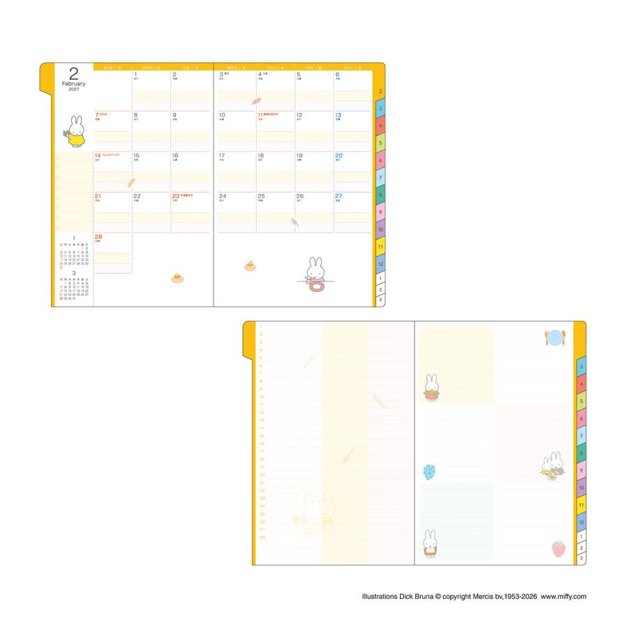 クツワ 2027年 ダイアリー B6 [月間ブロック+毎月メモ] 日始 12月