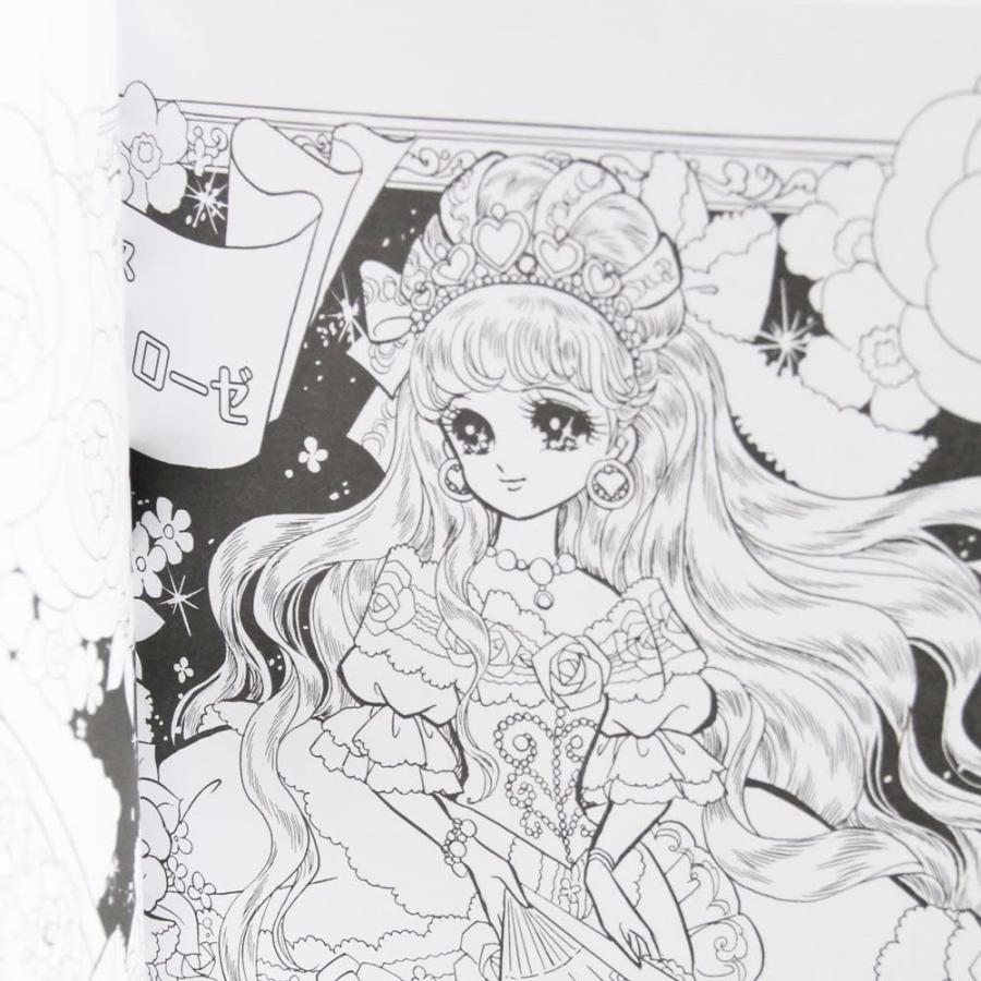ショウワノート おひめさま プリンセスワールド B5 ぬりえ : ロコネコ
