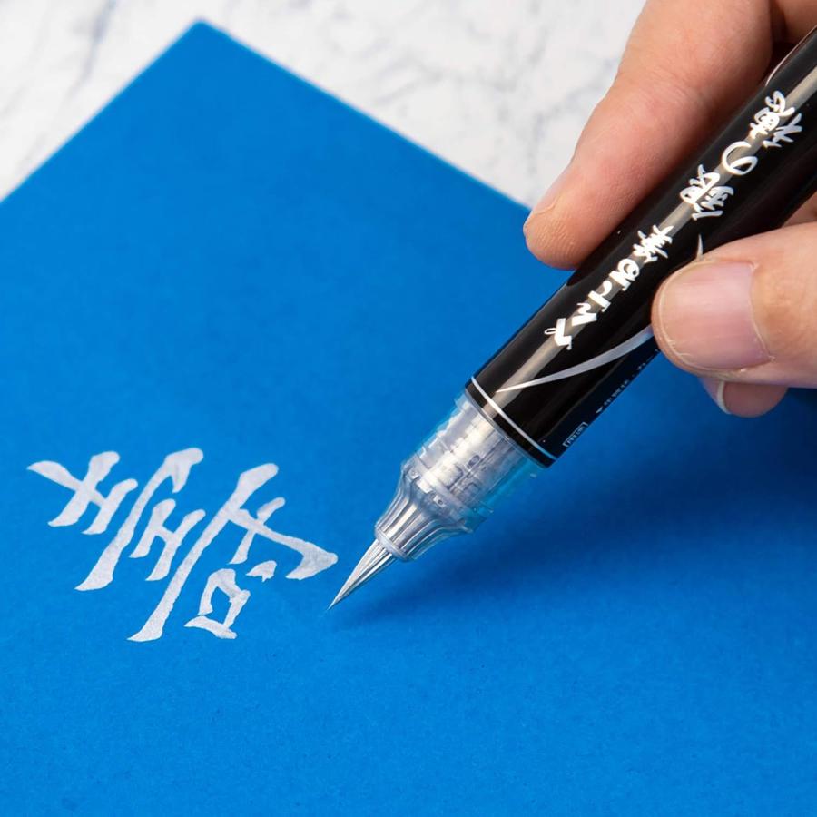 ぺんてる（Pentel） 筆ペン 銀の穂 XGFH-X シルバー 水性顔料インク