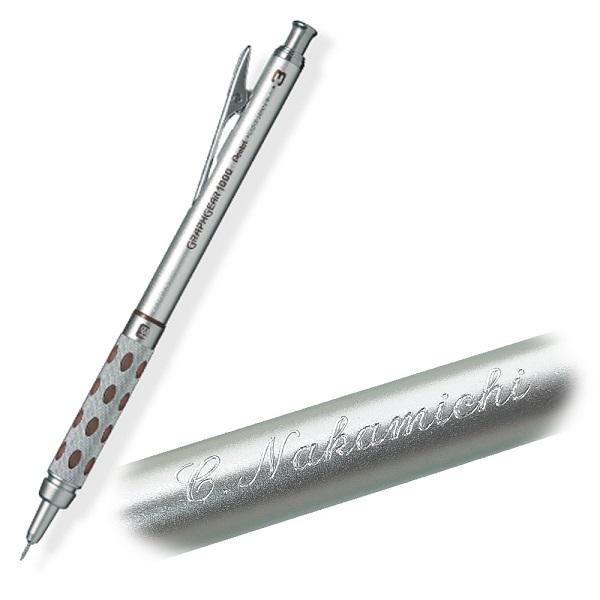 ぺんてる（Pentel） 名入れ 製図用シャープペン グラフギア1000 PG1013