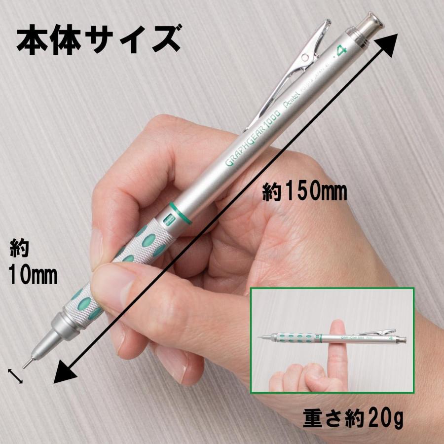 ぺんてる（Pentel） グラフギア1000 シャープペン 0.4mm PG1014