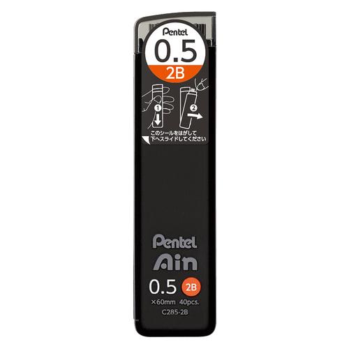 ぺんてる（Pentel） Ain アイン シャープ芯 C285-2B 0.5mm 2B 40本入り