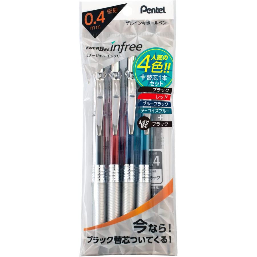 える☆にどページ ぺんてる ゲルインキボールペン エナージェルインフリー 4色+